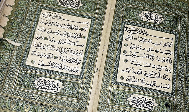 İsm-i A‘zâm: Allah’ın En Büyük İsmi
